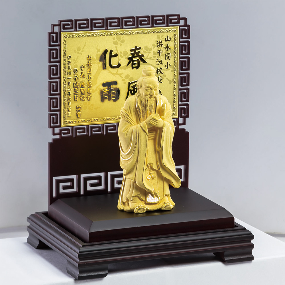 黃金獎牌可訂做文字內容本款為至聖先師孔子