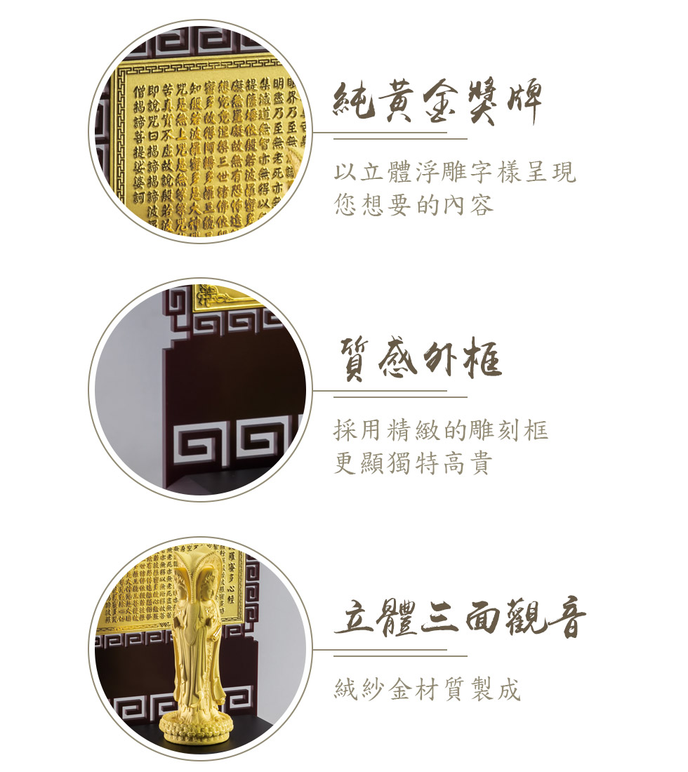可客製化文字內容的純黃金獎牌非常適合做為公司行號餽贈禮品