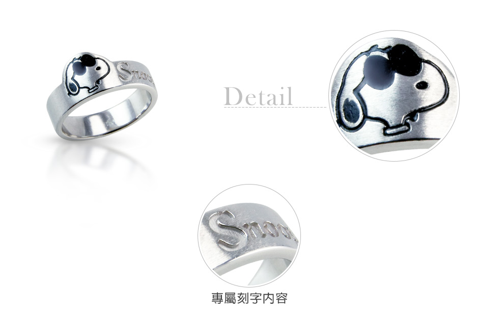 史努比刻字戒指純銀款細節介紹