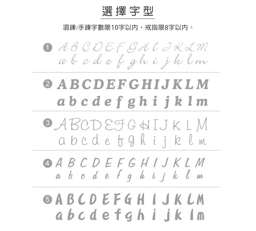 史努比專屬字型