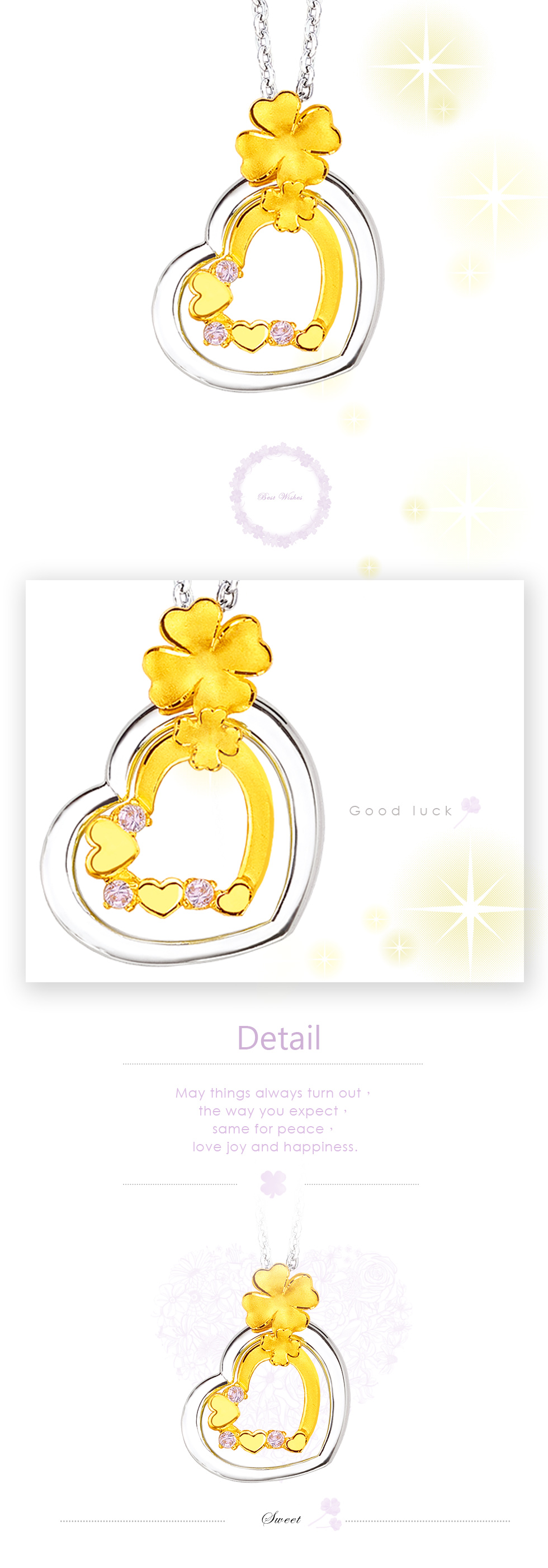 黃金項鍊採用經典愛心為你獻上甜蜜之意