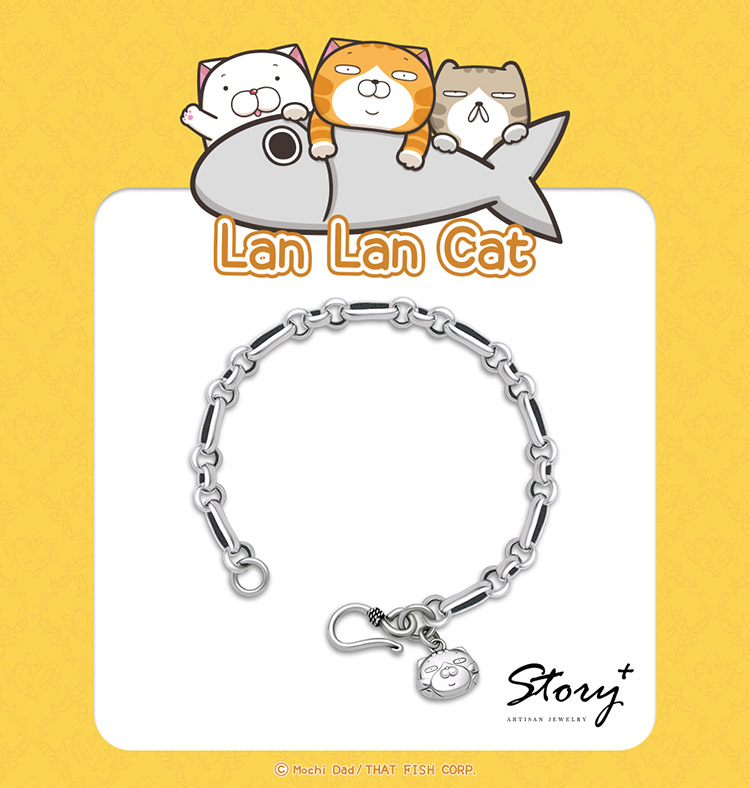 白爛貓經典系列-高級LanLan 純銀手鍊(女款)