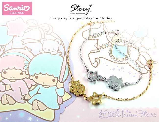 雙星仙子Kiki&Lala-客製純銀手鍊-純銀