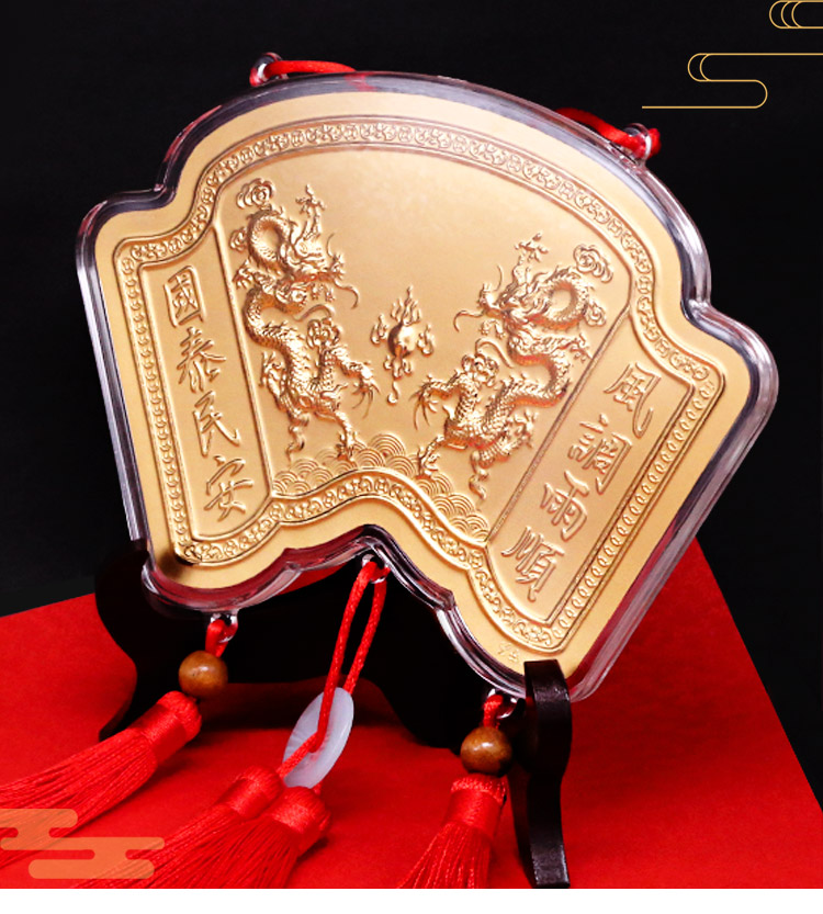 春秋雙龍戲珠-神明金牌