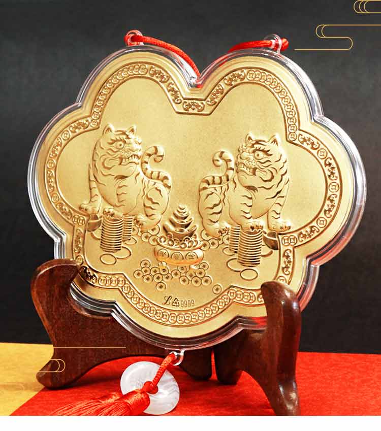 如意金虎爺 神明金牌