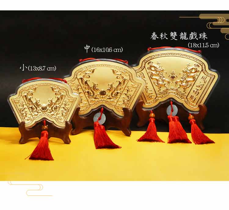 神明金牌尺寸 全系列