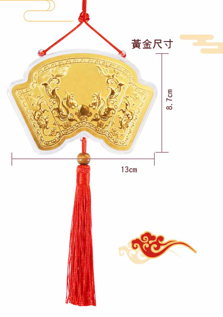 神明金牌尺寸