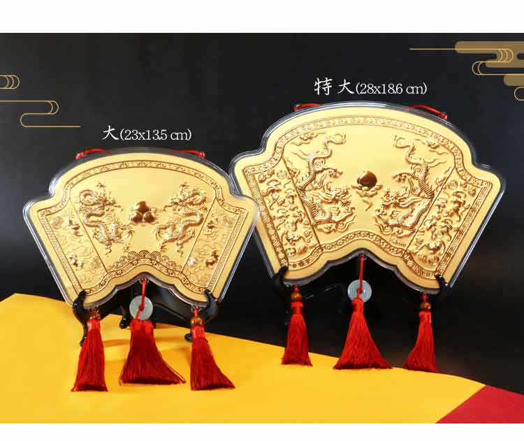 黃金金牌尺寸 全系列