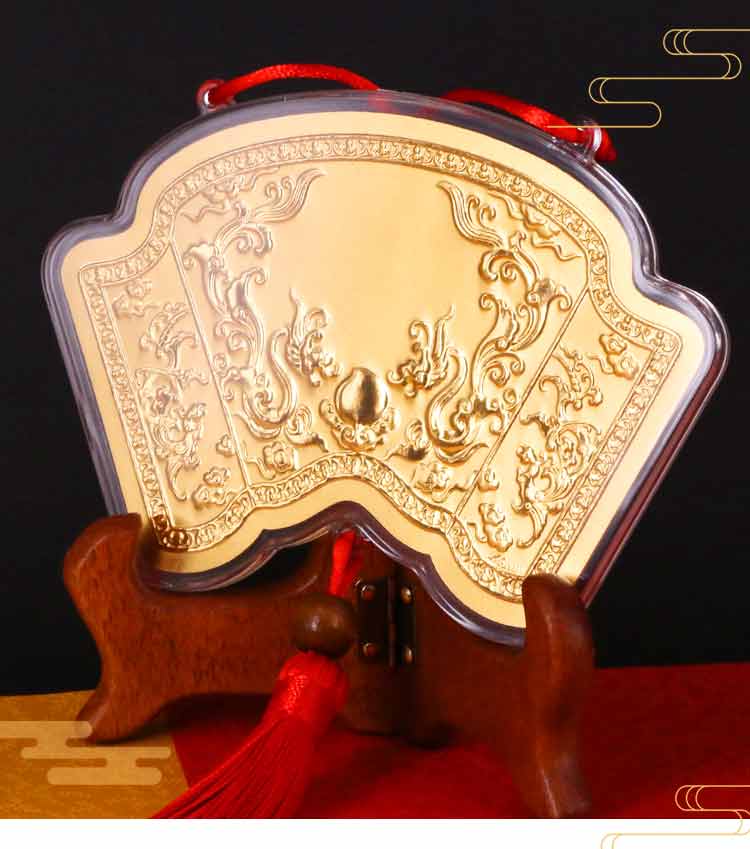 書卷 小型祝壽神明金牌