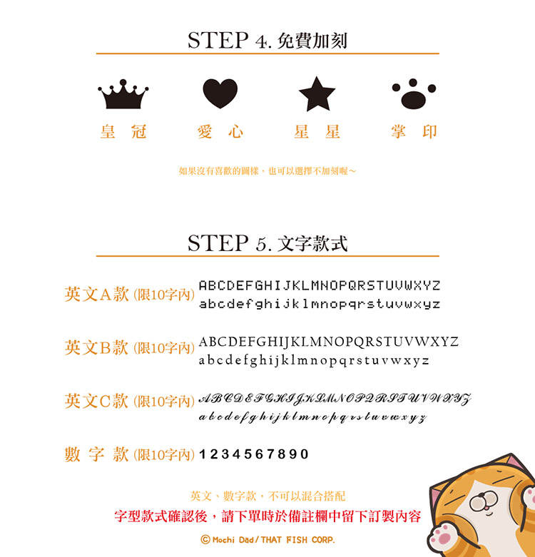 白爛貓 客製化純銀手鍊