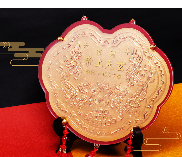 客製化神明金牌