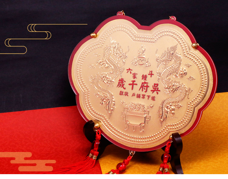 客製化 神明金牌