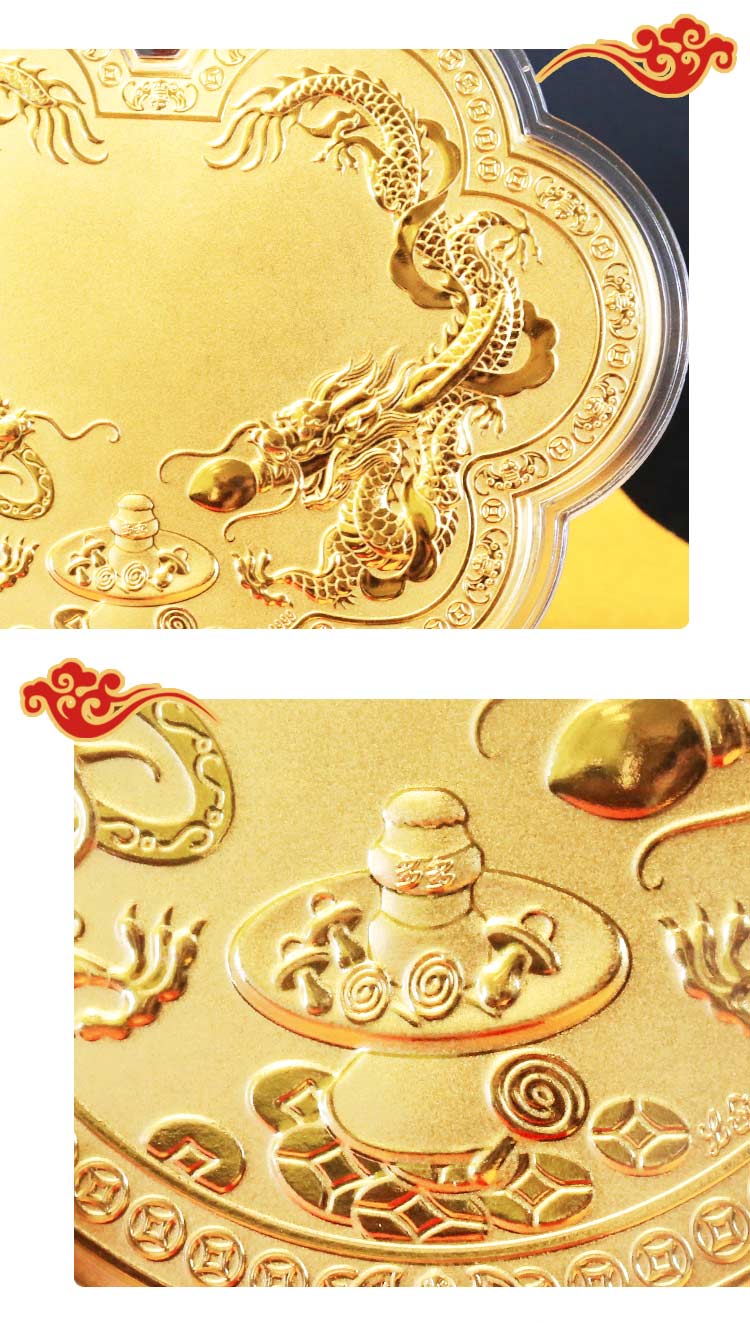 雙龍聚財神明金牌