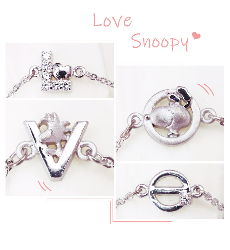 史努比 字母純銀手鍊