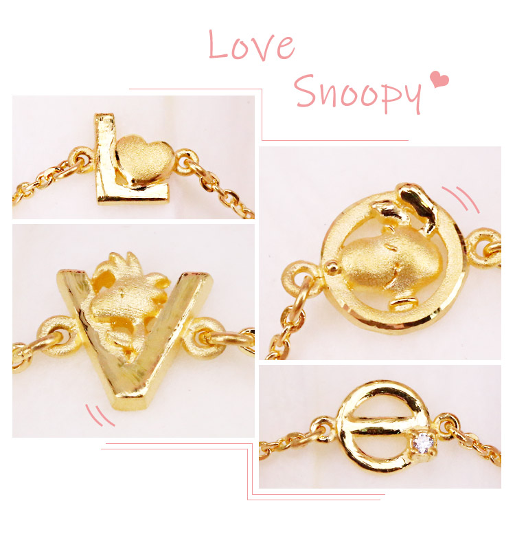 史努比 字母黃金手鍊