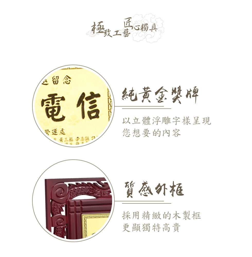 客製化退休禮物推薦