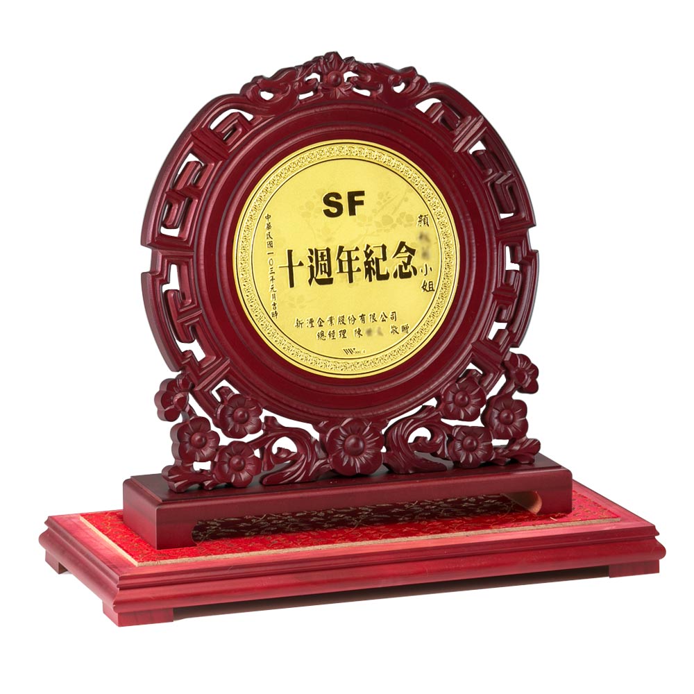 送主管的退休禮物