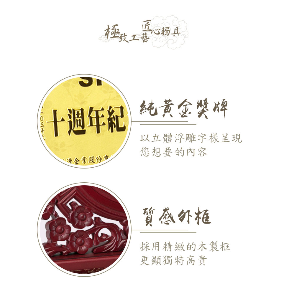 送主管的退休禮物紀念