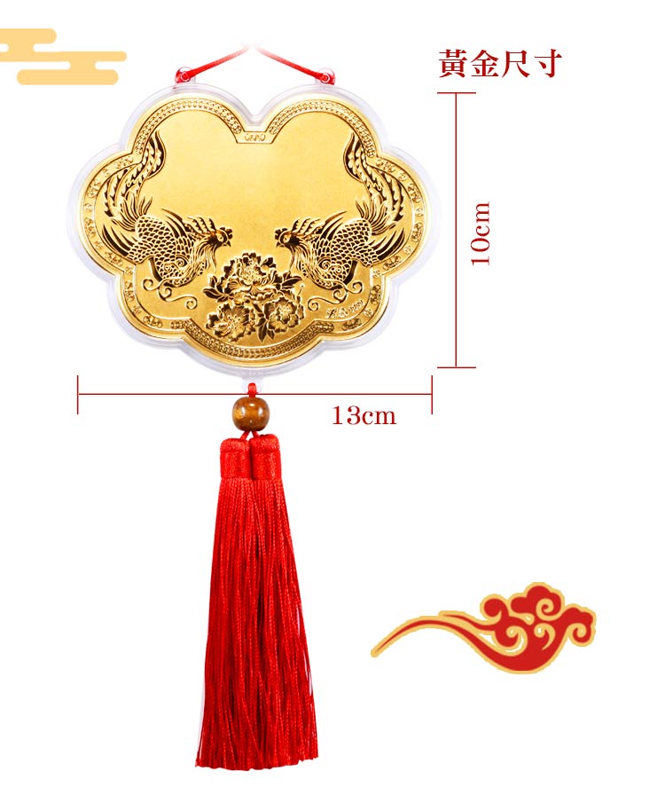 神明金牌尺寸13公分大如意造型