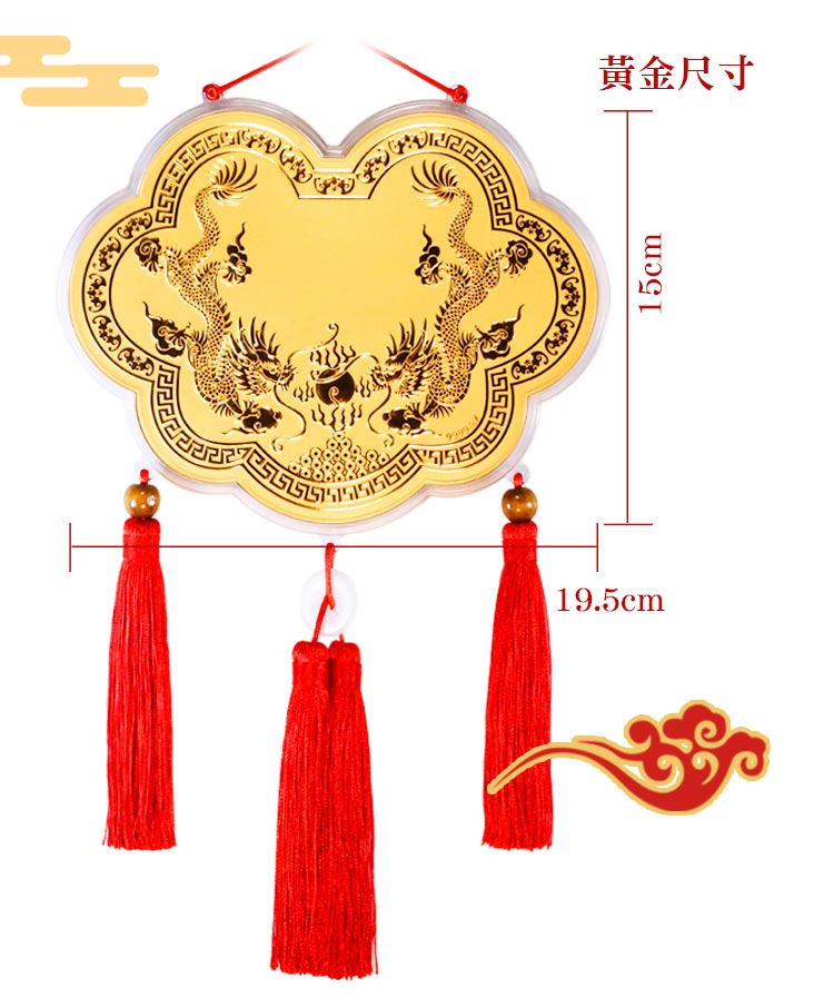 神明金牌大尺寸 還願謝神最有面子