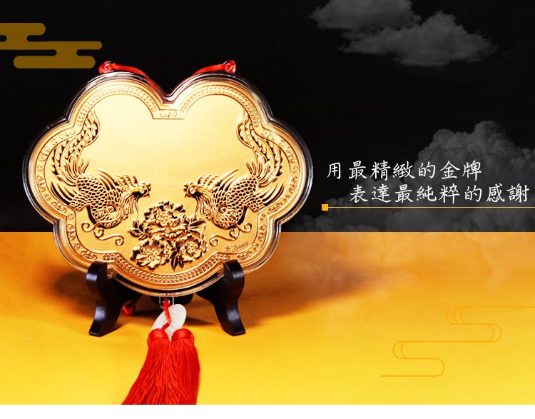 媽祖娘娘生日農曆三月二十三日,謝神還願鳳凰神明金牌推薦