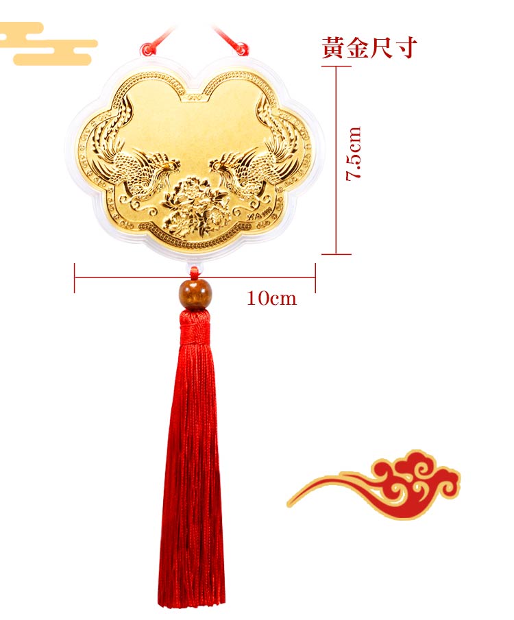 神明金牌尺寸10公分,金重約0.03錢,高貴不貴