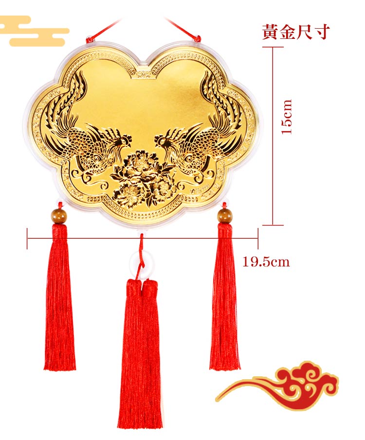 九天玄女聖誕敬獻大尺寸神明金牌