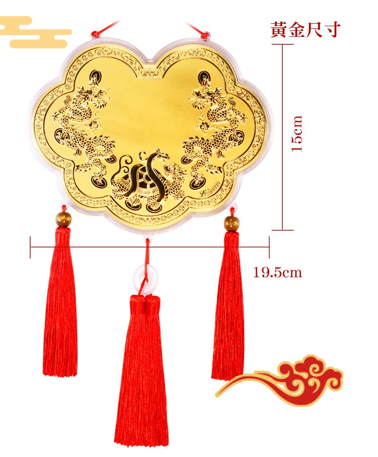 20公分大尺寸神明金牌,恭祝玄天上帝聖誕千秋