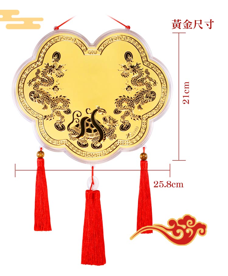 0.20錢大尺寸玄天上帝帝爺公神明金牌