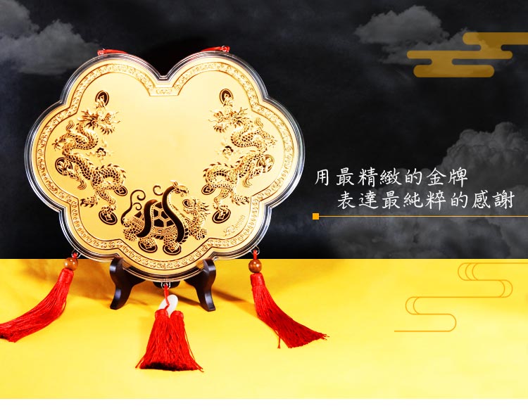 0.20錢大尺寸玄天上帝帝爺公神明金牌