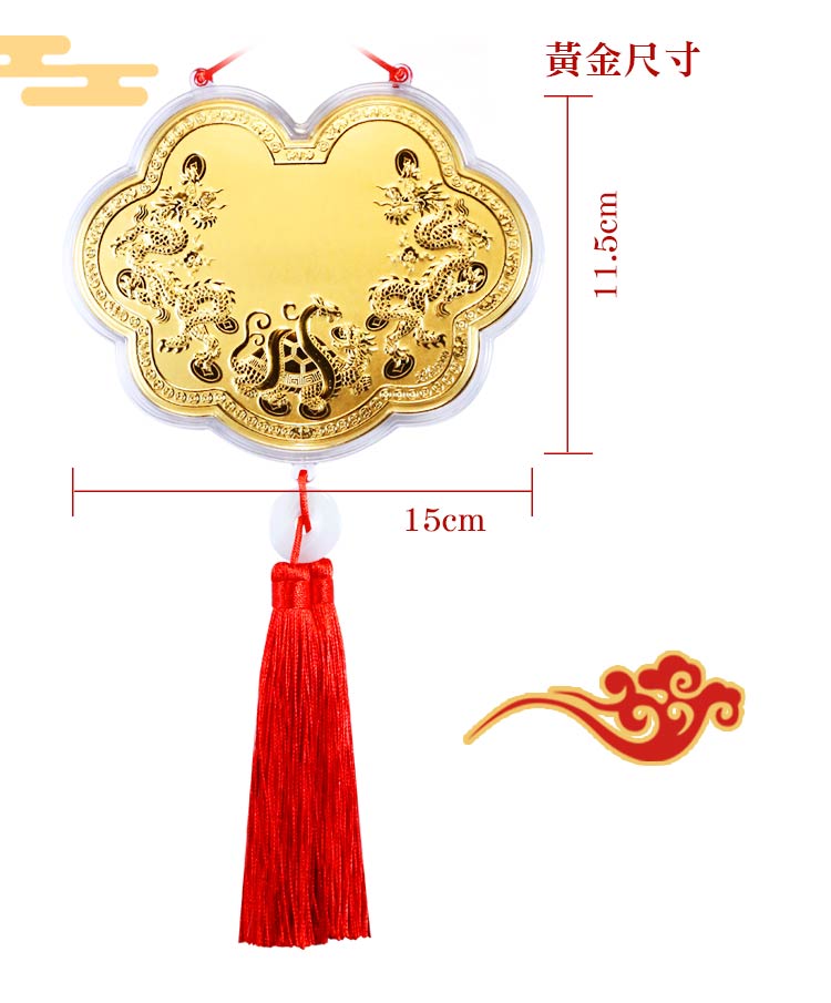 北極玄天上帝神明金牌重量0.12錢 尺寸15公分