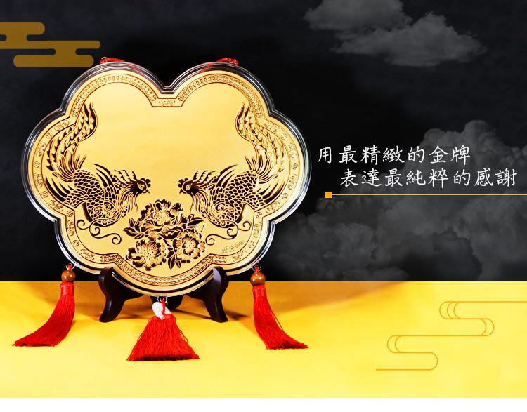 天上聖母生日農曆三月二十三,恭祝聖誕千秋