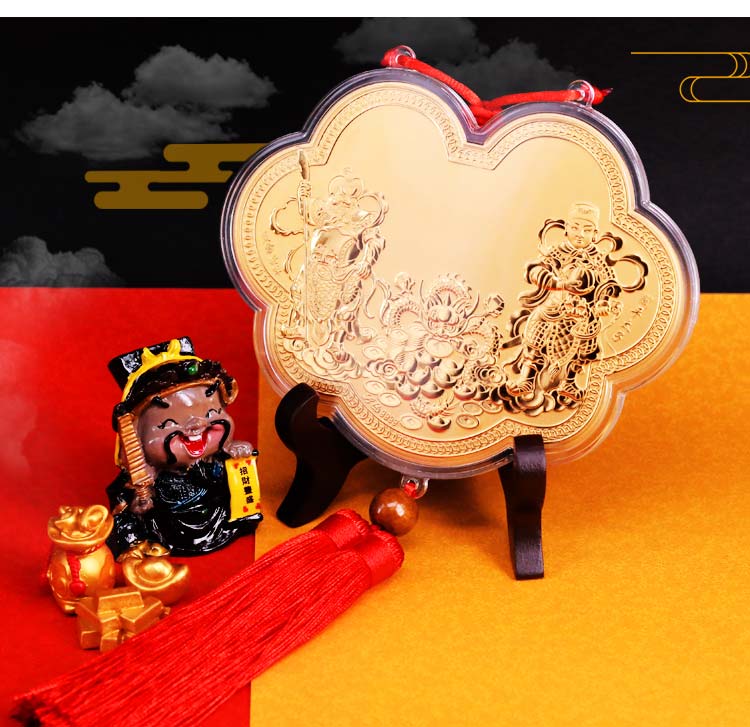 武財神必備敬獻神明金牌