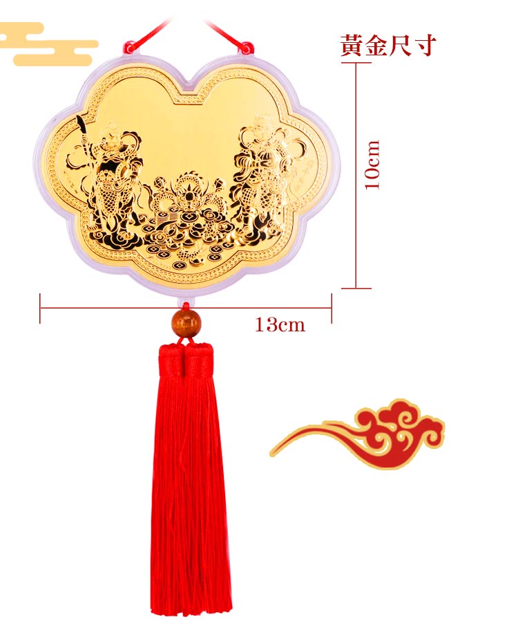 關聖帝君神明金牌尺寸13公分
