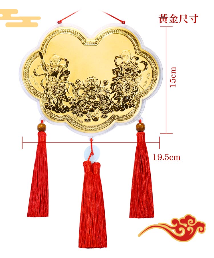 關聖帝君武財神神明金牌尺寸,敬獻武財神特大尺寸金牌,一定會保佑你發財