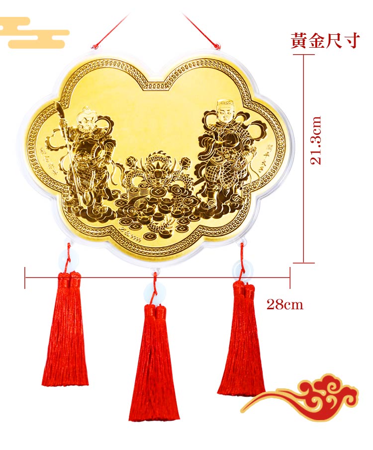 敬獻關聖帝君神明金牌超大尺寸,金牌尺寸28公分