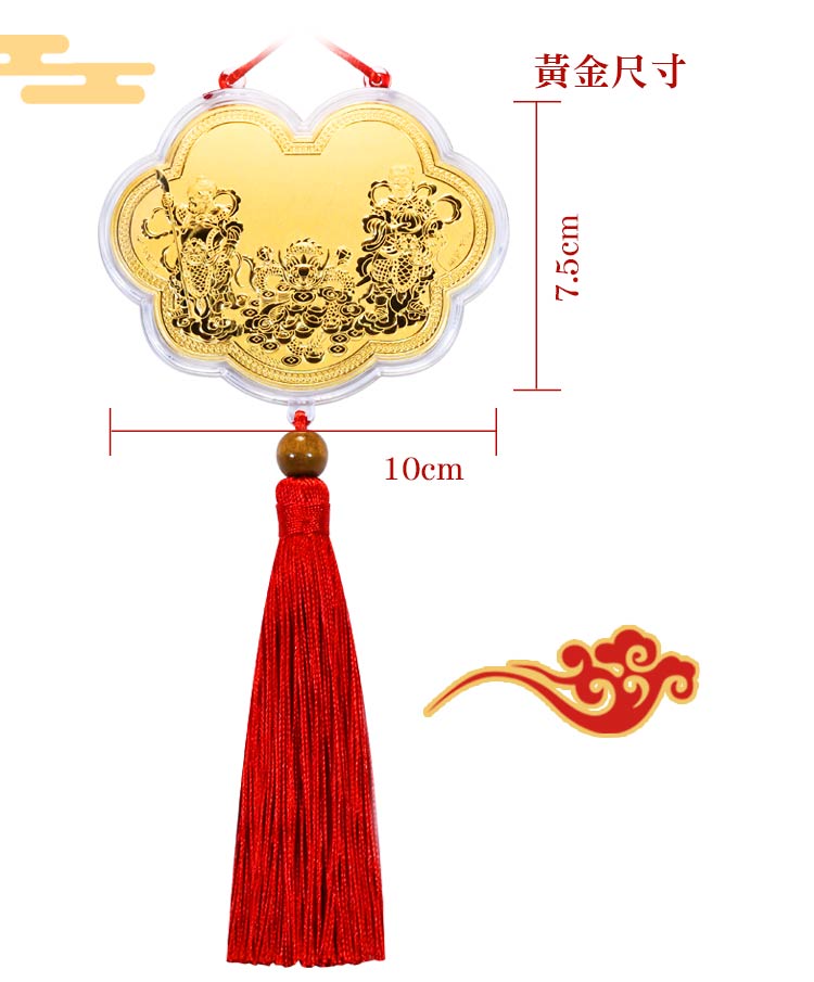 關聖帝君神明金牌尺寸,10公分小尺寸推薦小資族