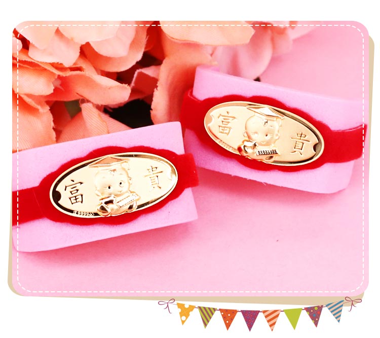 富貴寶寶彌月黃金手環一對