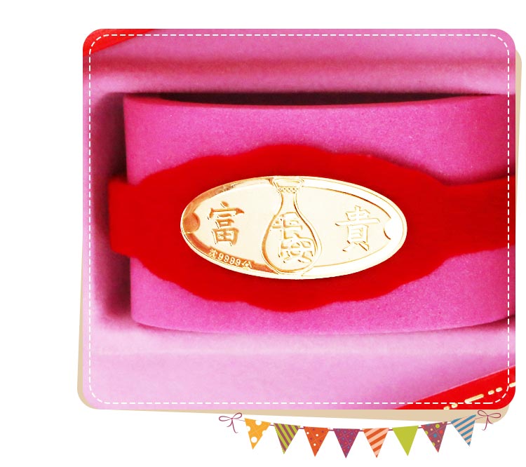 平安富貴彌月金飾手環一對