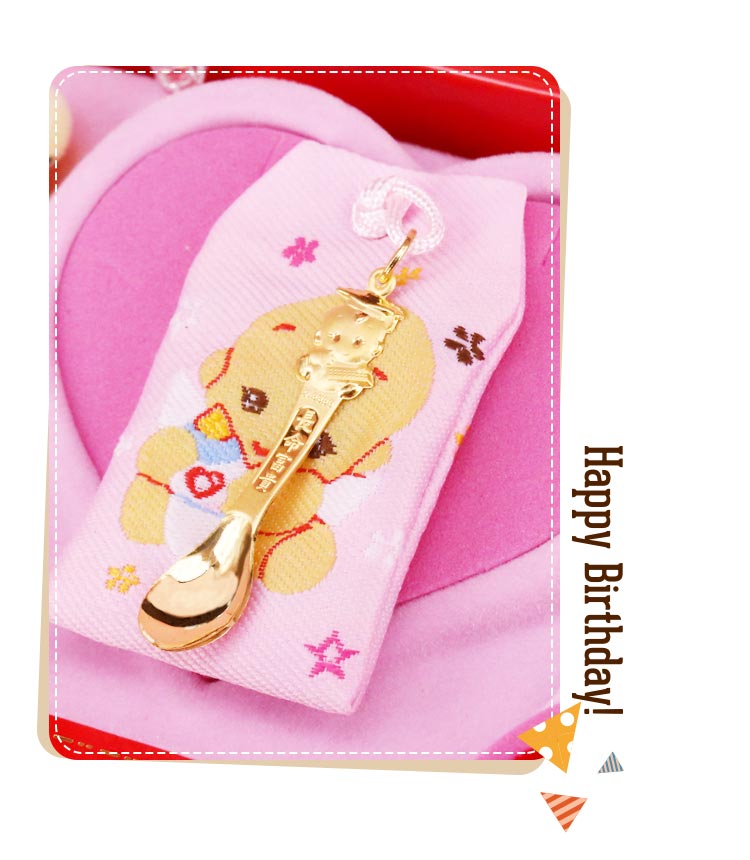 長命富貴彌月金飾御守