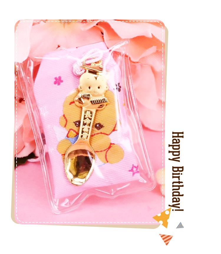 長命富貴金湯匙彌月御守