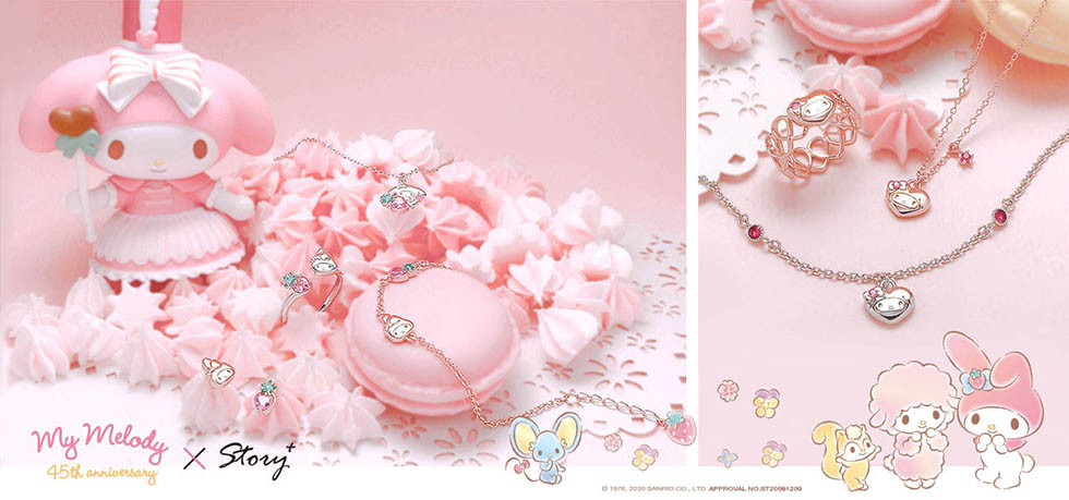 美樂蒂純銀飾品-45週年紀念獨家限定款