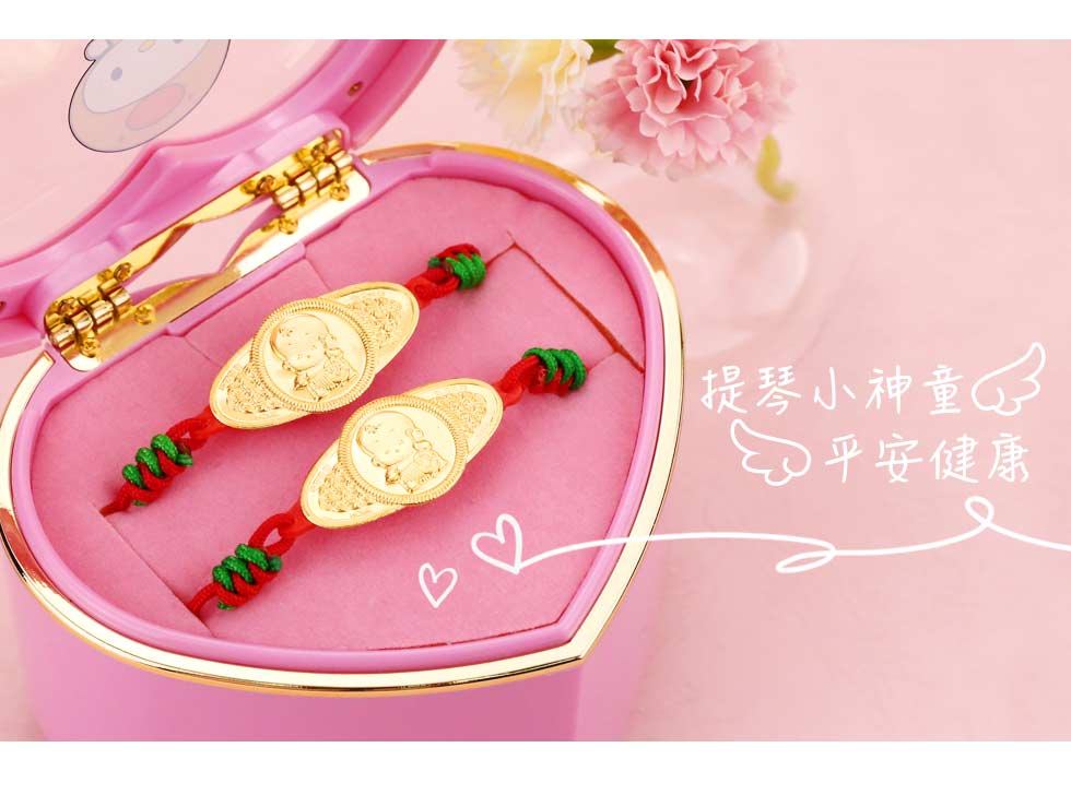 0.30錢彌月金飾手鍊音樂禮盒提琴小神童