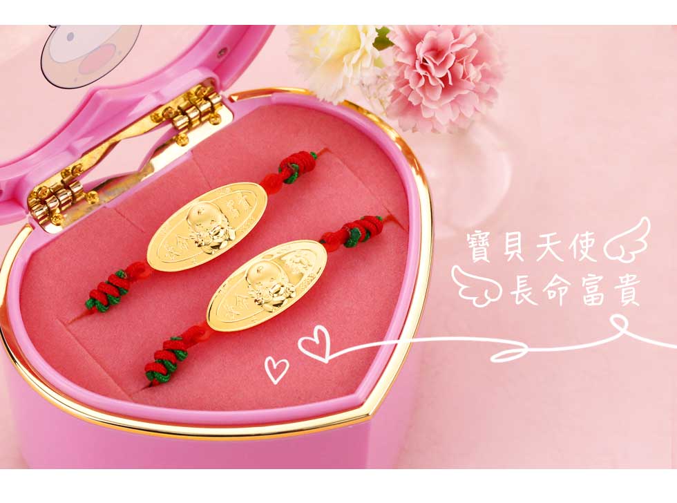 0.20錢彌月金飾手鍊寶貝天使款