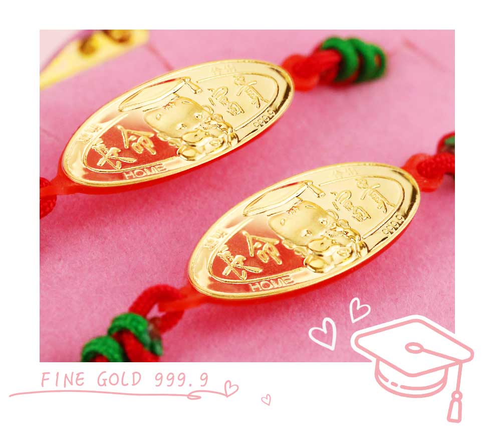 長命富貴0.1錢彌月黃金手鍊一對