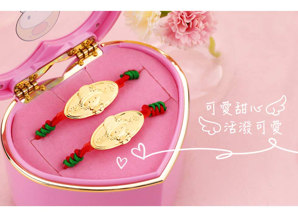 0.20錢彌月黃金手鍊