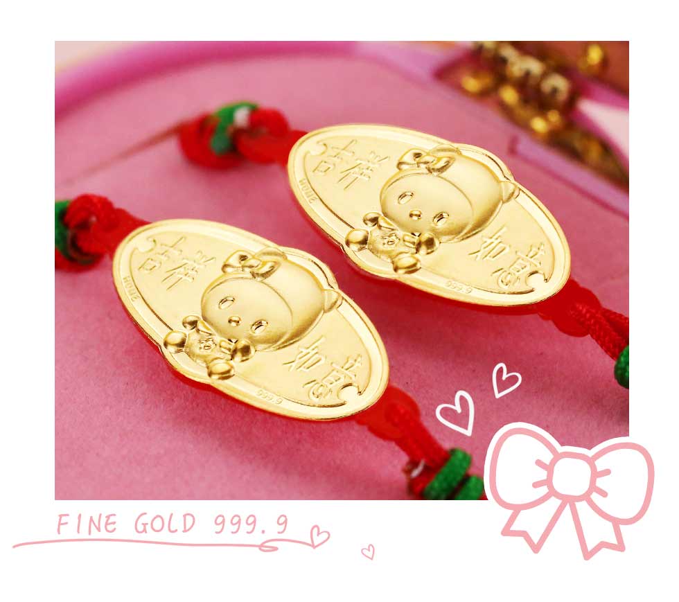 0.20錢9999純金打造彌月金飾手鍊一對
