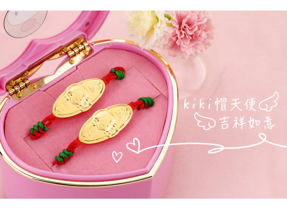 彌月禮物黃金手鍊推薦