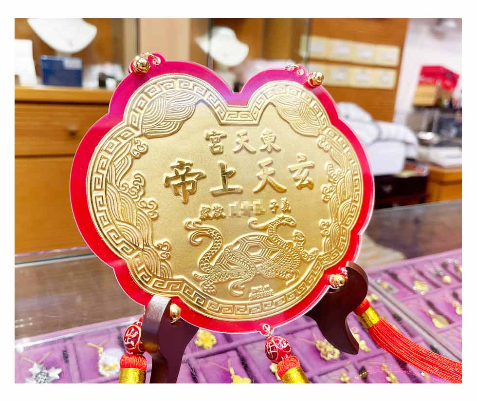 上帝公金牌純金打造