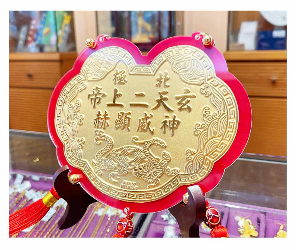 9999純黃金打造上帝公神明金牌